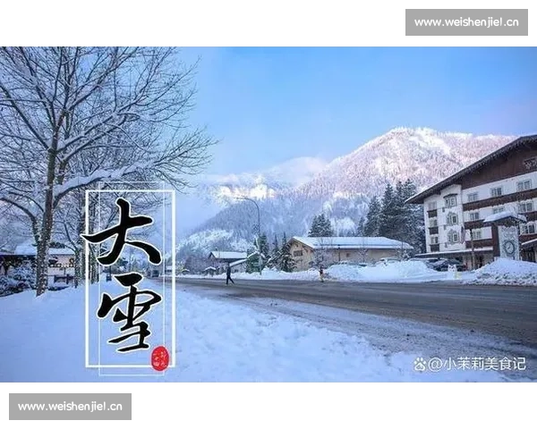 小雪节气的气候变化与生活习俗探索 让我们感受冬季的温暖与寒冷交织