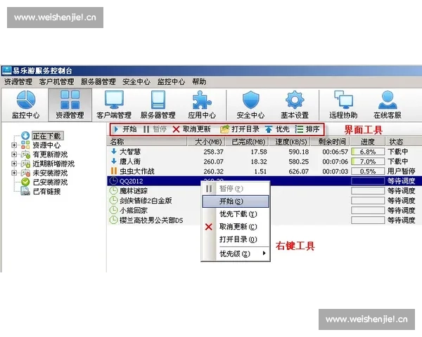 全面解析kiayun手机端下载步骤与最新功能使用指南